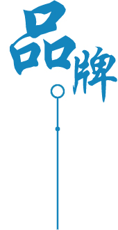 POS機(jī)安全